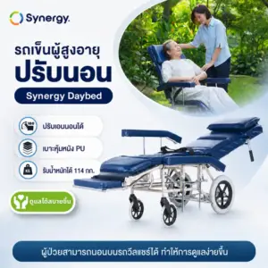 DAYBED 2 1