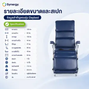 DAYBED 4 1