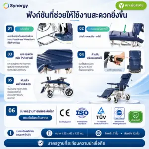DAYBED 7 1