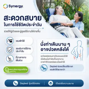DAYBED 9 1
