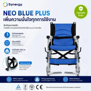 Neo Blue Plus 3