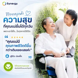 ภาพรีวิวผู้สูงอายุนั่งวีลแชร์ NEO BLUE PLUS พร้อมผู้ดูแล