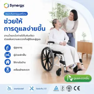 MERIT 6 1