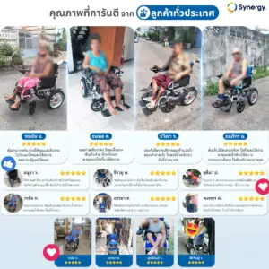 ภาพรีวิววีลแชร์ไฟฟ้า Smart-Z จากลูกค้าหลายราย
