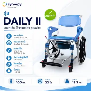 Daily 2