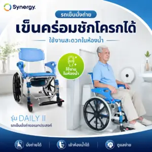 Daily 5