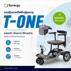T One 2 2