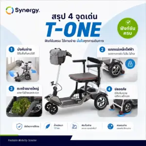 T One 3 1