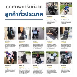 จต รีวิว 1
