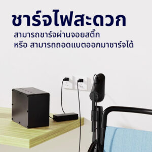 ชาร์จ