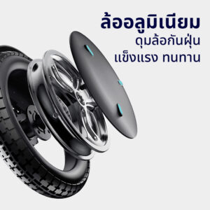 ล้อ