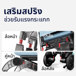 สปริง