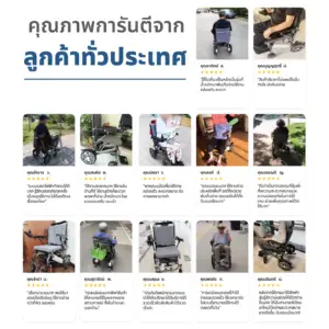 จต 1