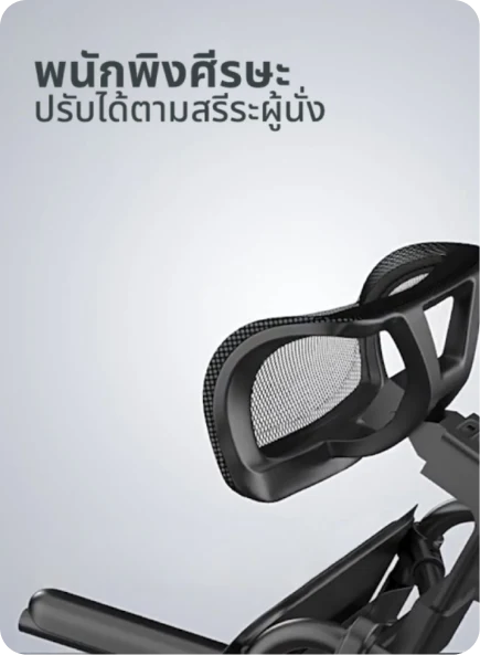 ที่วางแขนวีลแชร์ไฟฟ้า R-ONE พับเปิดขึ้นได้