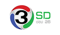 โลโก้สถานีโทรทัศน์ช่อง 3 SD
