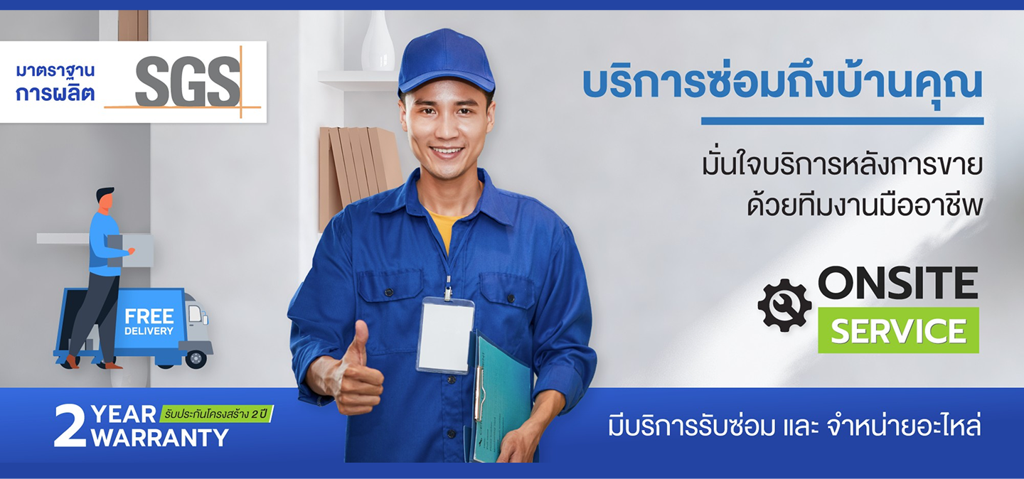 บริการซ่อมวีลแชร์ถึงบ้าน รับประกันโครงสร้าง 2 ปี และจำหน่ายอะไหล่