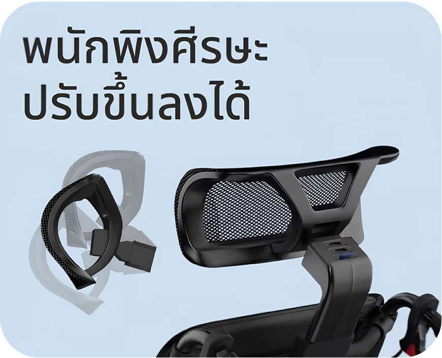 พนักพิงศีรษะวีลแชร์ไฟฟ้า R-ONE ปรับและถอดได้