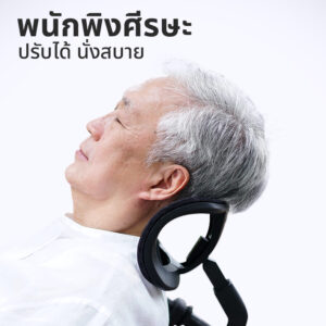รถวีลแชร์ปรับนอน รุ่น อาร์ วัน R ONE