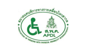 ลูกค้าองค์กร 12
