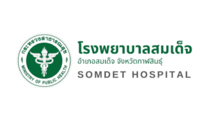 Somdet Hospital