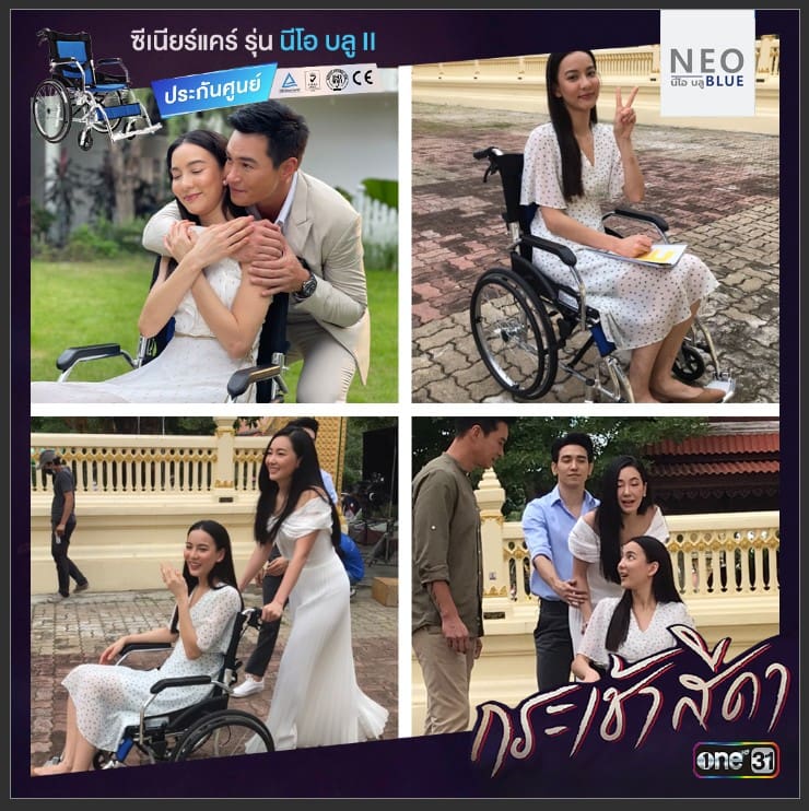 ละครกระเช้าสีดา