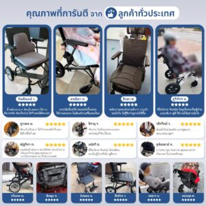 รถวีลแชร์ปรับนอน รุ่น อาร์ วัน R ONE