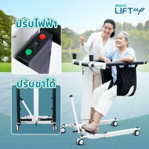 iMOVE LIFT UP Artboard 2_0