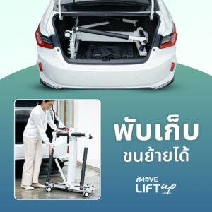 iMOVE LIFT UP Artboard 2 copy_0
