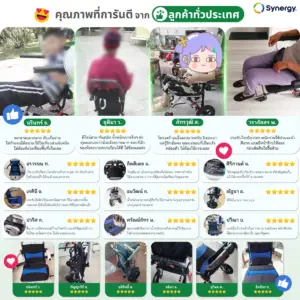 วีลแชร์แมนนวล Synergy รุ่น S-ONE 18