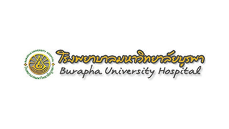โรงพยาบาลมหาวิทยาลัยบูรพา