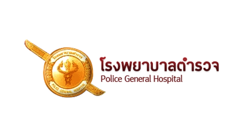 โรงพยาบาลตำรวจ