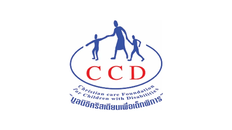 มูลนิธิคริสเตียนเพื่อเด็กพิการ (CCD)
