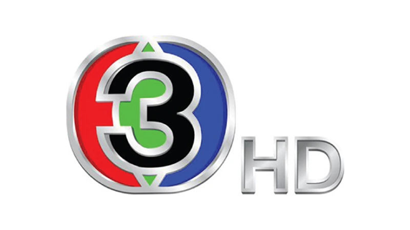 ช่อง 3 HD